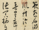 趙佶楷書書法作品欣賞_趙佶楷書字帖(第19頁)_書法字典