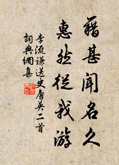 堪笑多情老雙漸,江洪茶價 詩詞名句