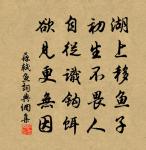 賦得退之畫像原文_賦得退之畫像的賞析_古詩文