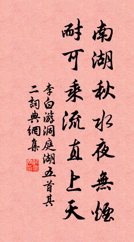 一夜風號陽氣服,玄冥奮威正當局 詩詞名句