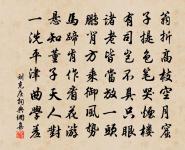 舒村原文_舒村的賞析_古詩文