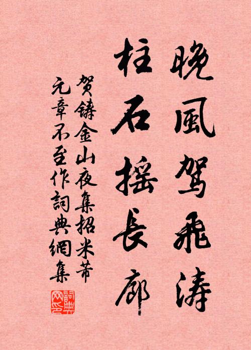 善伏的名句_善伏的詩詞名句_詩詞名句