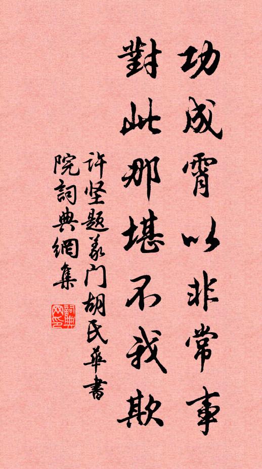 香浮風細月明夜，春在天寒日暮時 詩詞名句