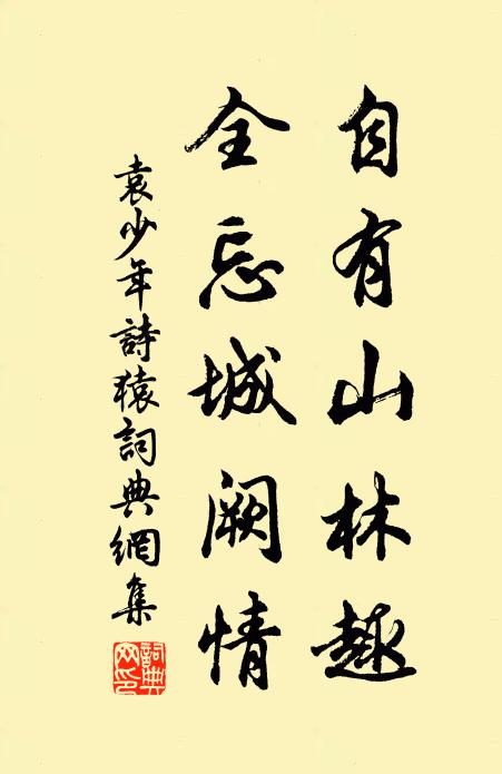 長亭復短亭，古縣此重經 詩詞名句