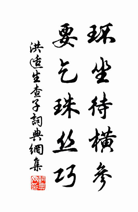 斷橋雪霽聞啼鳥 詩詞名句