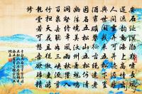 【雙調】新水令 春恨原文_【雙調】新水令 春恨的賞析_古詩文