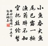 中宗降誕日長寧公主滿月侍宴應制原文_中宗降誕日長寧公主滿月侍宴應制的賞析_古詩文