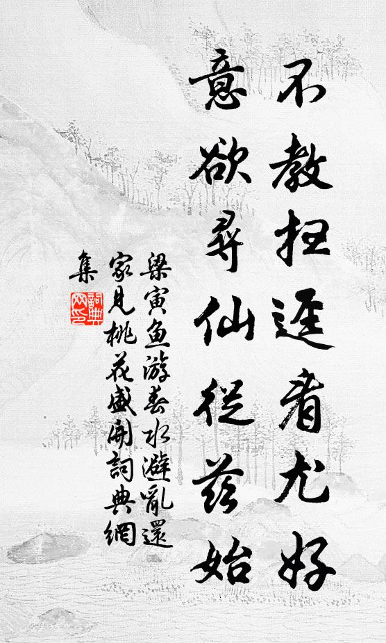 纖身霞出海，艷臉月臨淮 詩詞名句