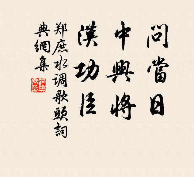 幾番花信風，數點籠絲雨 詩詞名句