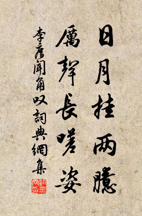 復有盈樽酒，置在城上頭 詩詞名句