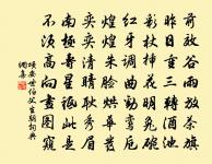 感皇恩原文_感皇恩的賞析_古詩文