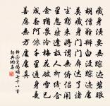 寄題望湖樓原文_寄題望湖樓的賞析_古詩文