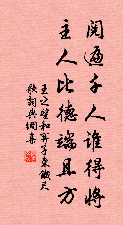 胡兒夾鼓越婢隨，行捧玉盤嘗荔枝 詩詞名句