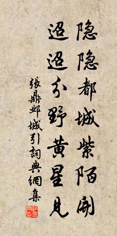 計之曾未達，公起使廣東 詩詞名句