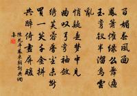 慘慘諸山暮，寥寥老樹空 詩詞名句