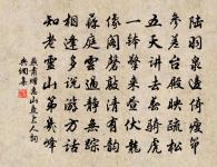 情詩其十一原文_情詩其十一的賞析_古詩文