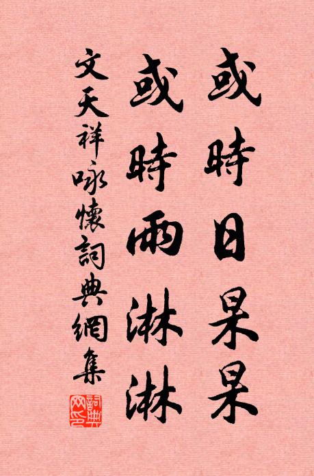 幽徑還獨尋,綠苔見行跡 詩詞名句