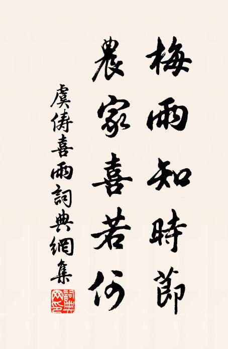 塗山萬國梯航集，告禪錄壇豈偶然 詩詞名句