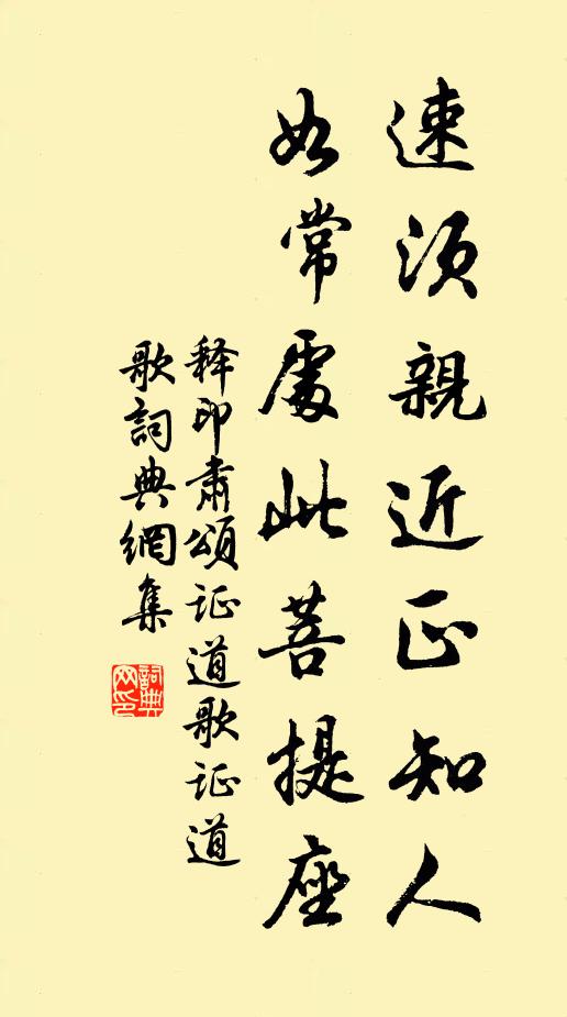 神靈謹守藏，光艷無減殺 詩詞名句