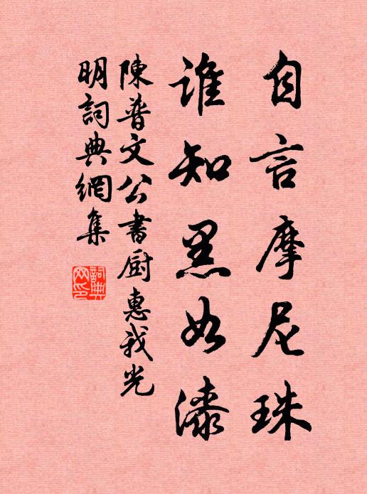 李敬伯的名句_李敬伯的詩詞名句_詩詞名句