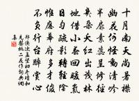 次三月望日出遊原文_次三月望日出遊的賞析_古詩文