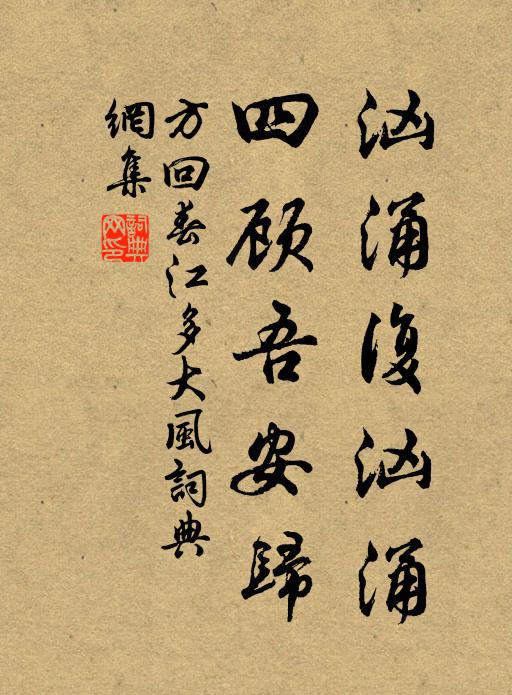 籬落能相近，漁樵偶復同 詩詞名句