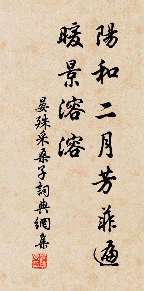 憑阻作昏，鮮不敗績 詩詞名句