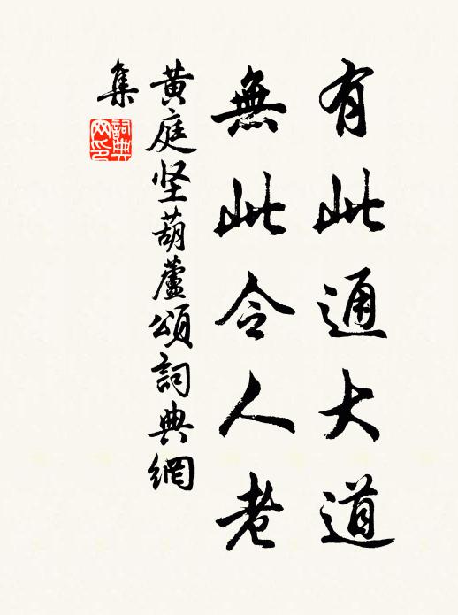 禪室夜聞風過竹，奠筵朝啟露沾裳 詩詞名句