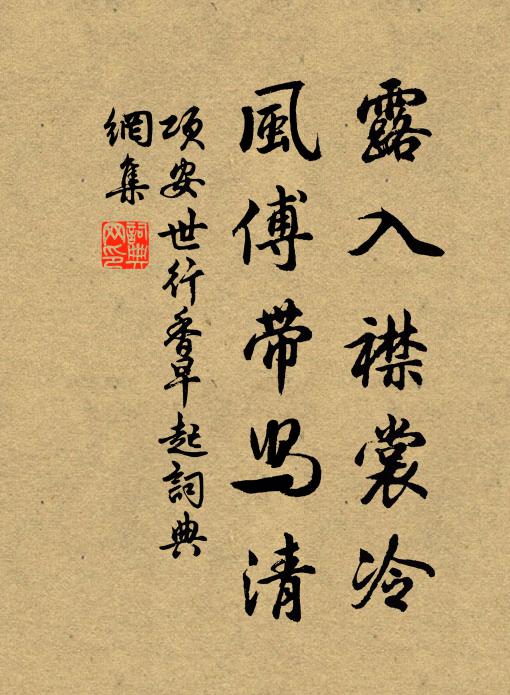 拋書無味甚，節腹柰饞何 詩詞名句