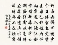 幽居原文_幽居的賞析_古詩文