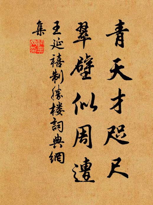 肥者不禁熱，喘急汗如漿 詩詞名句