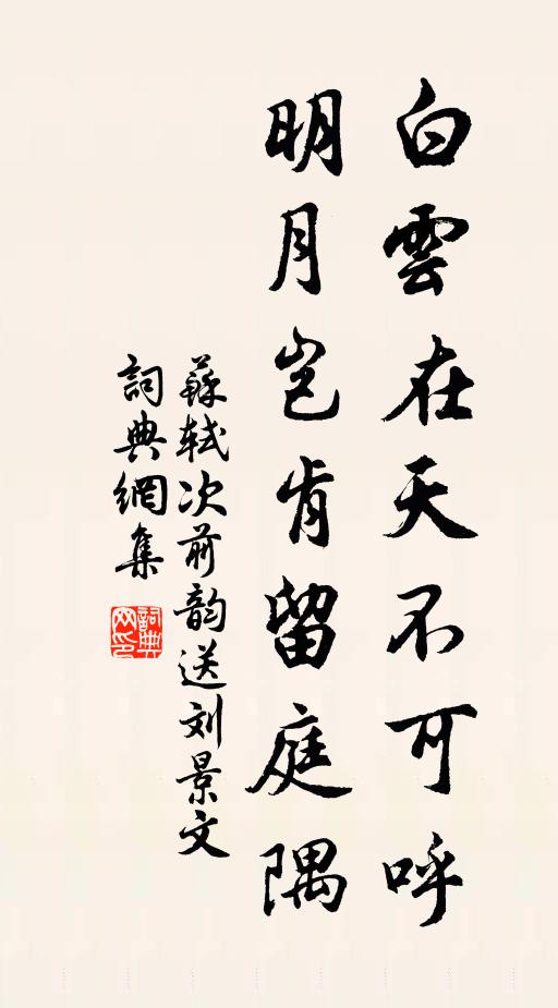 手摘青梅供按酒，何須一一具杯盤 詩詞名句