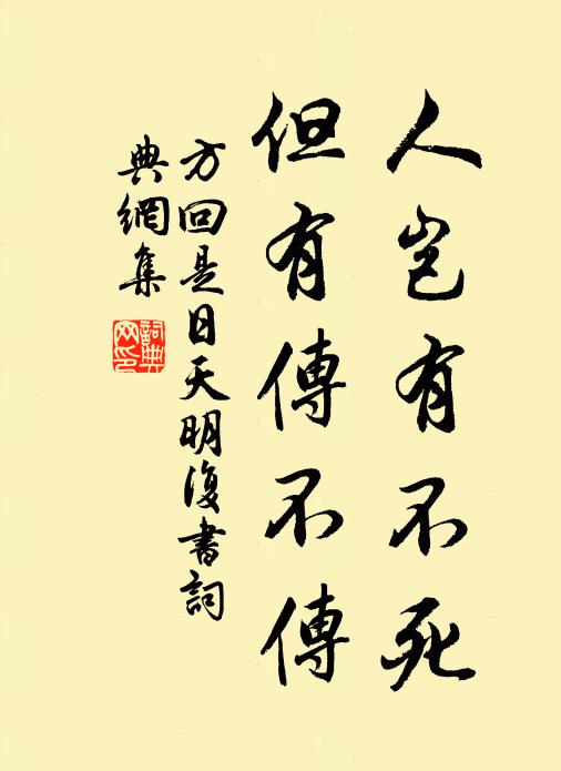 煙藤羃羃驚蛇蟄,雪羽飛飛群鷺集 詩詞名句