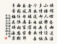 人月圓·甘露懷古原文_人月圓·甘露懷古的賞析_古詩文