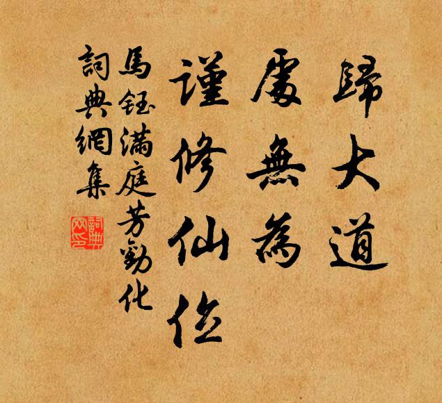 椒漿春奠罷，簫鼓押村巫 詩詞名句