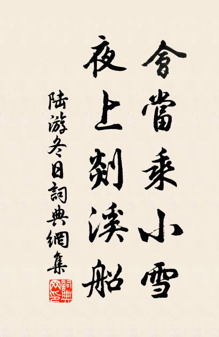 隱隱聞笙鶴,常來此處棲 詩詞名句