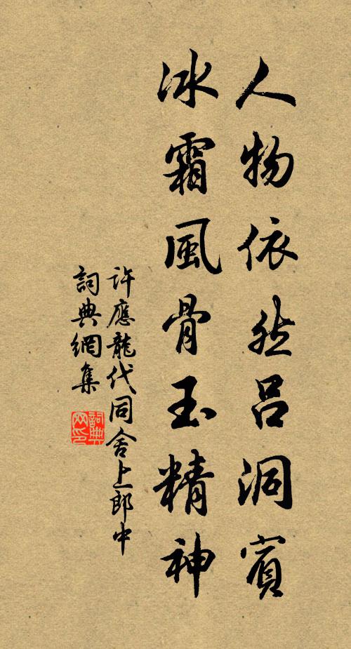 曲,余嘗作數絕以紀其事矣 詩詞名句