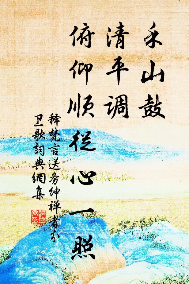 絕漠無人境，將軍苦戰時 詩詞名句