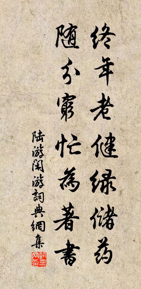 精彩類澄觀,突兀掩萬僧 詩詞名句