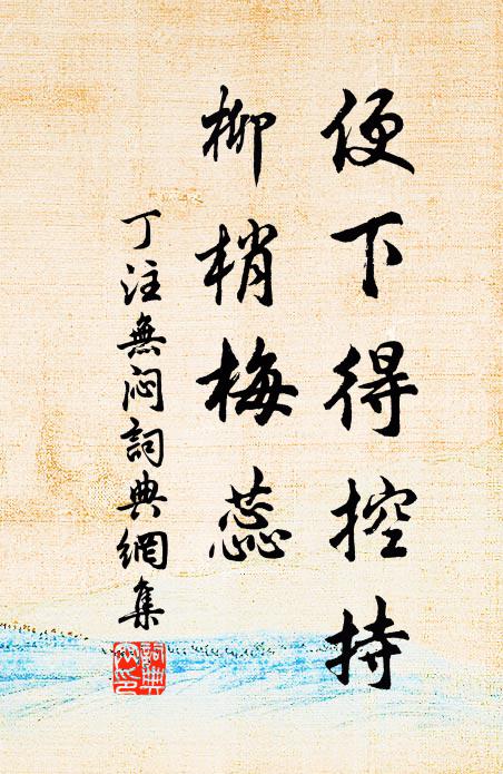 護塞寧須右北平，拂雲祠是受降城 詩詞名句