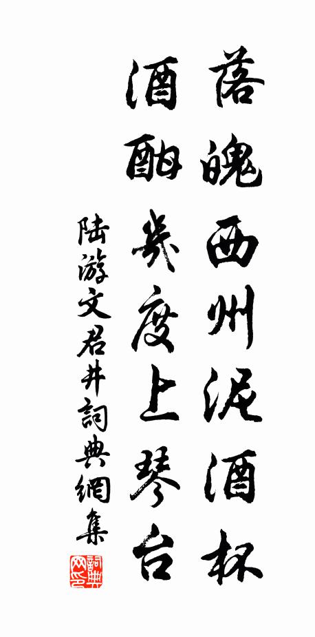 故鄉春事正如許，春事只緣思故鄉 詩詞名句