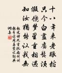 興龍節致語口號原文_興龍節致語口號的賞析_古詩文