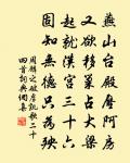 因僧問我西來意,我話居山七八年 詩詞名句