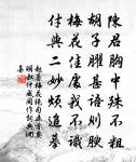 漁家傲(重陽日作)原文_漁家傲(重陽日作)的賞析_古詩文