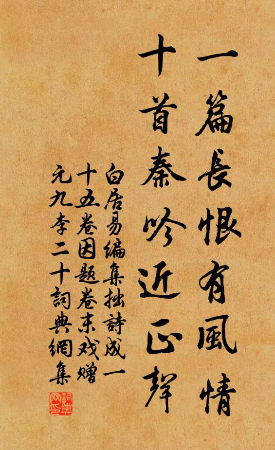 萬松未放孤雲過,一飯共聽幽鳥鳴 詩詞名句