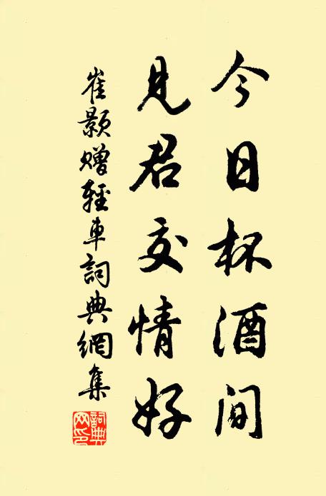 動蓋荷風勁，沾裳菊露濃 詩詞名句