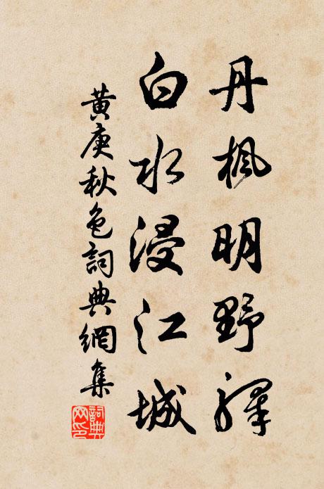 索居非謫地，垂老更窮途 詩詞名句