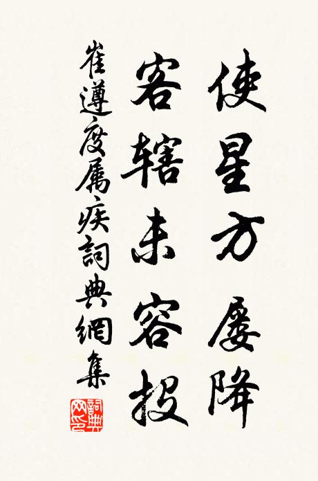 秋來漸平復，吟繞骨毛輕 詩詞名句