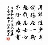 清江台原文_清江台的賞析_古詩文