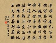 三虎行原文_三虎行的賞析_古詩文